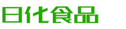 莱芜韩香子食品有限公司